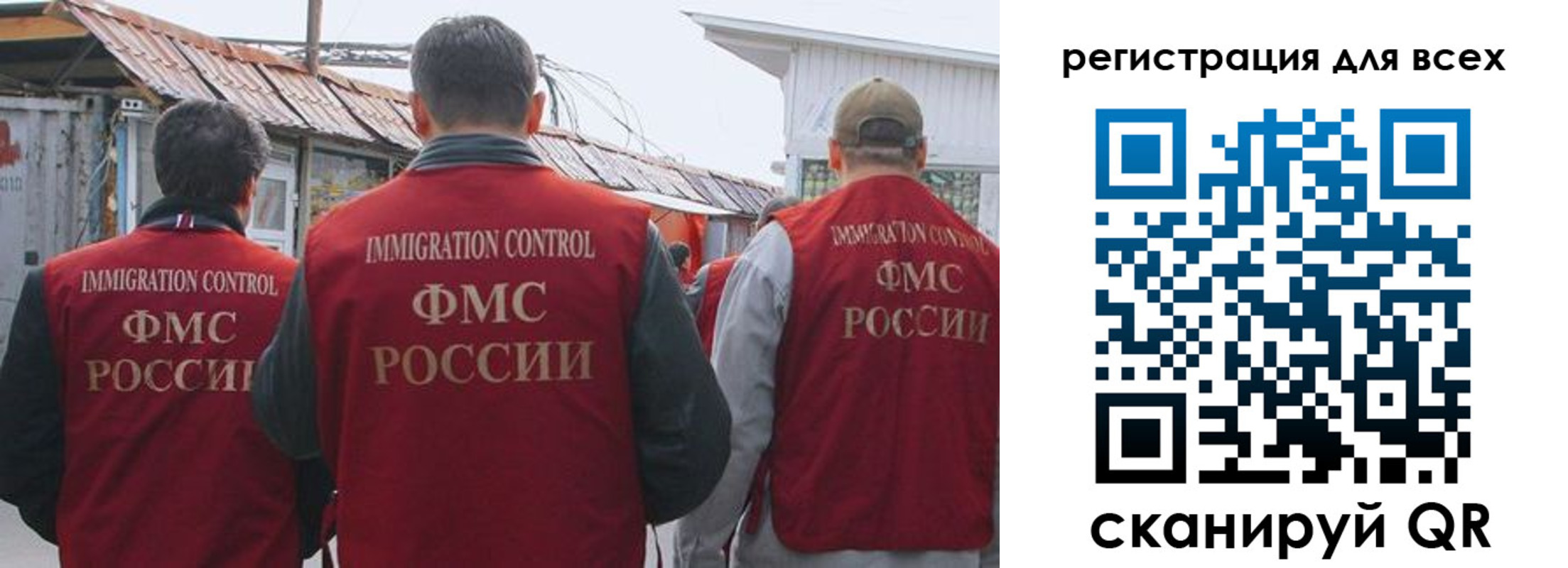 прописка для военкомата в Вытегре