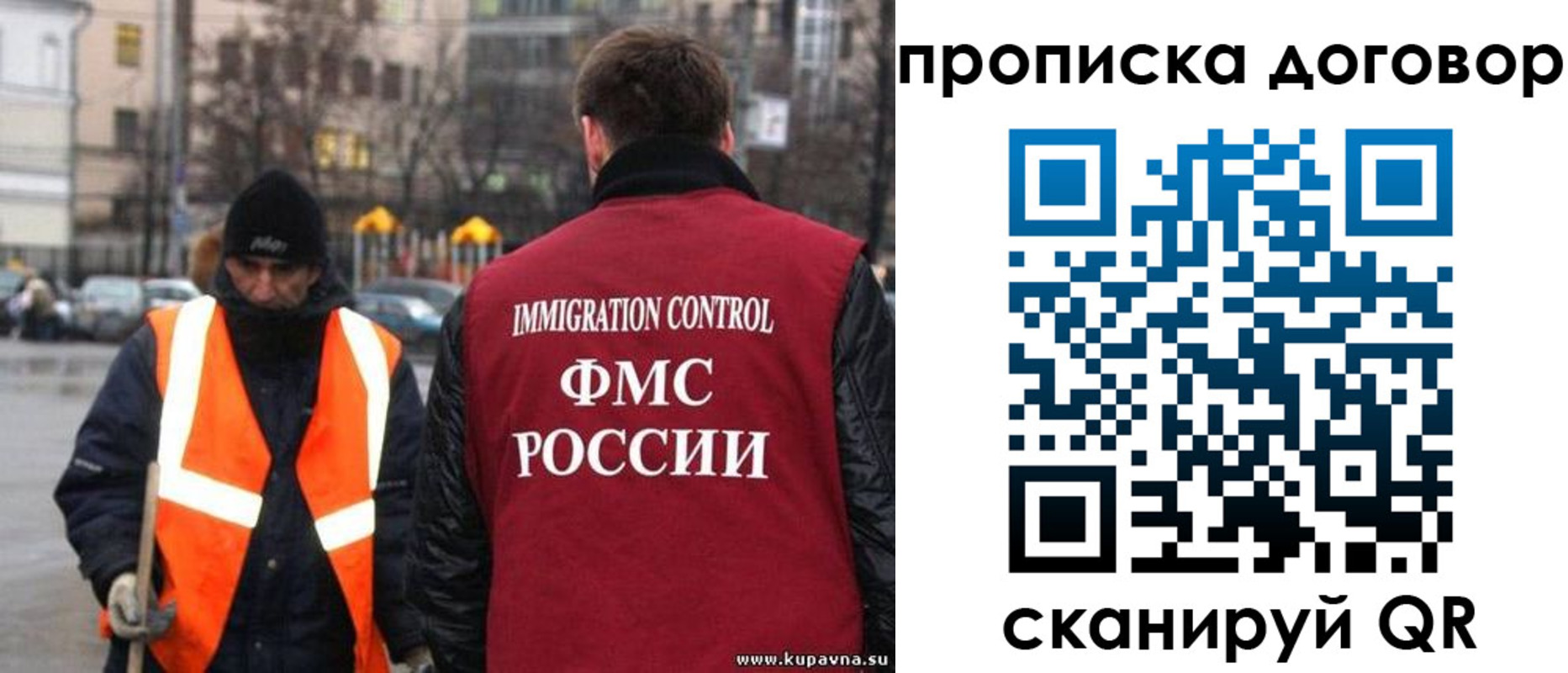 прописка гарантия в Вытегре